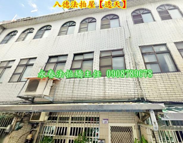 桃園八德透天拍賣-2