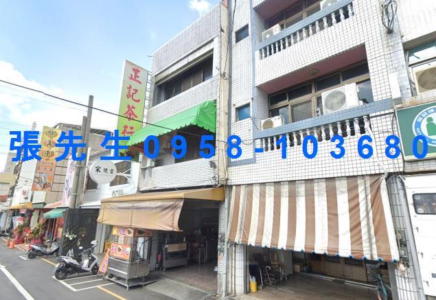 彰化北斗法拍透天-3