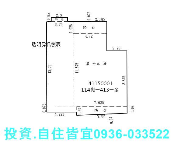 板橋法拍大樓-13