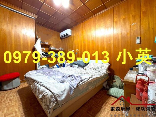 新化透天-4