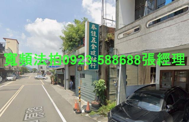 苗栗法拍透天-3