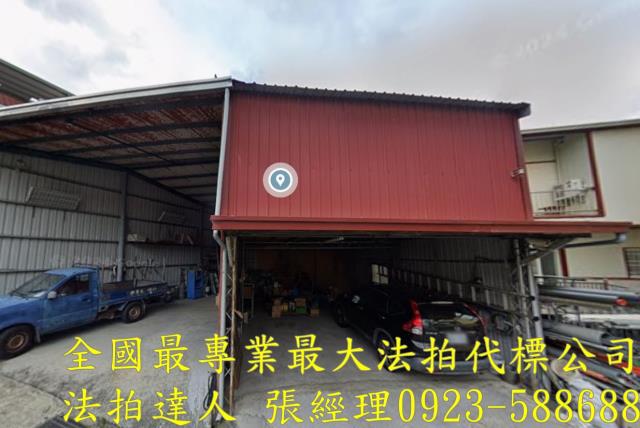 南投法拍透天-2