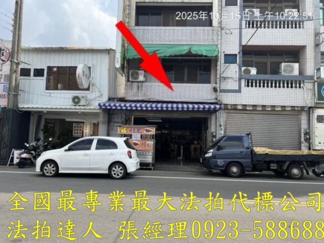 彰化北斗法拍透天-2