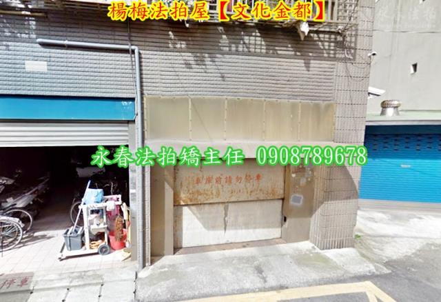 楊梅法拍華廈-4