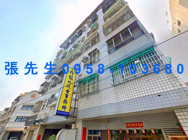 西屯華廈法拍-2