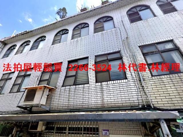 桃園八德法拍透天-2