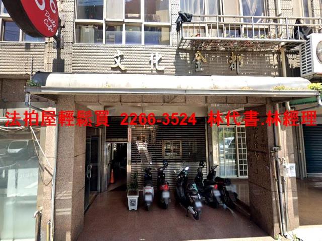 桃園楊梅法拍大樓-1