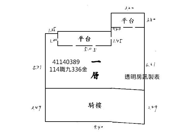 中和店面法拍-6