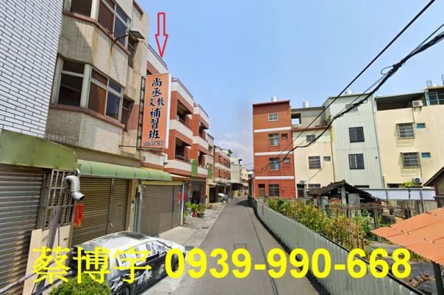 社頭民生路法拍屋透天