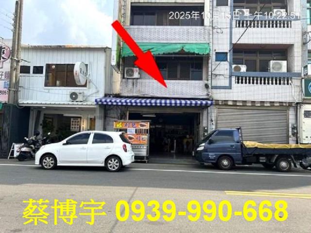 北斗光復路法拍屋店面