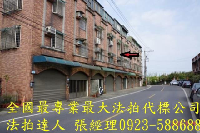 平鎮法拍透天-2