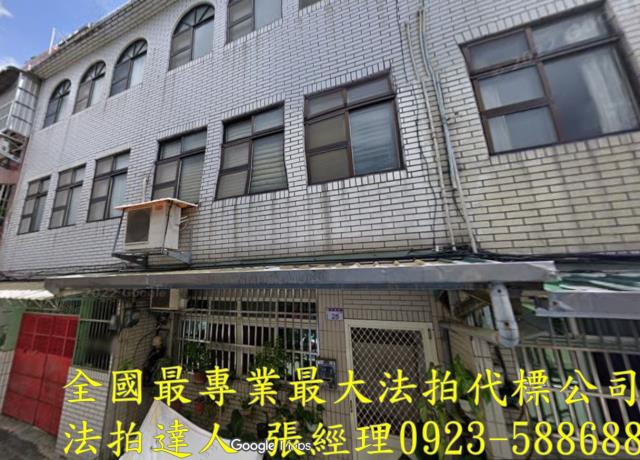 八德法拍透天-1