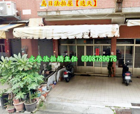 烏日透天法拍-5