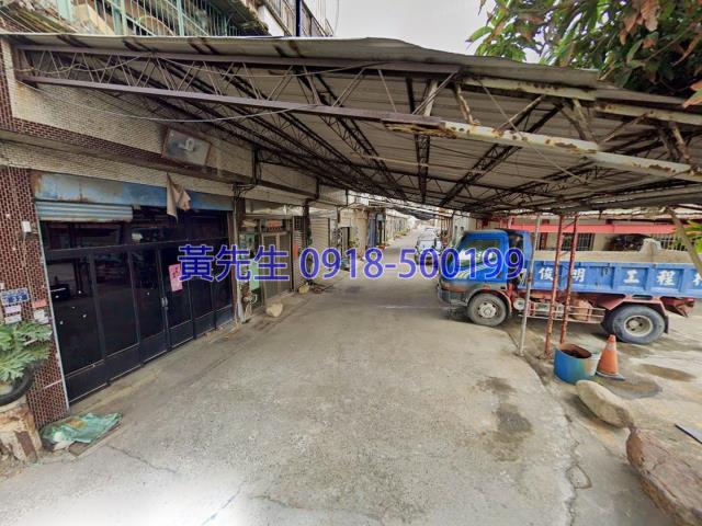 伸港透天法拍-2