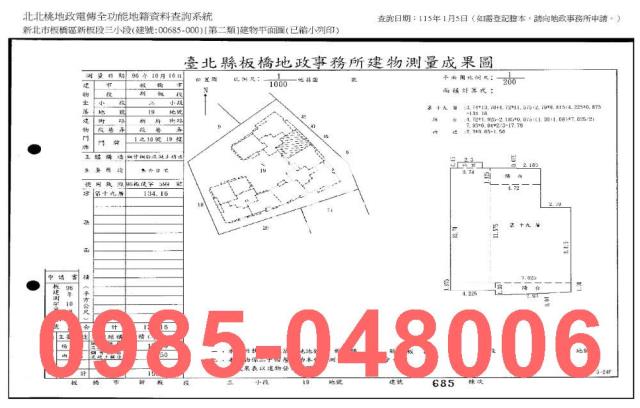 新北板橋大樓法拍-8