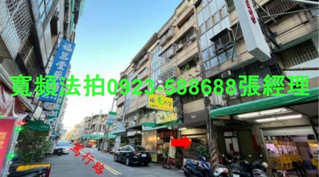 台中西區法拍華廈-4