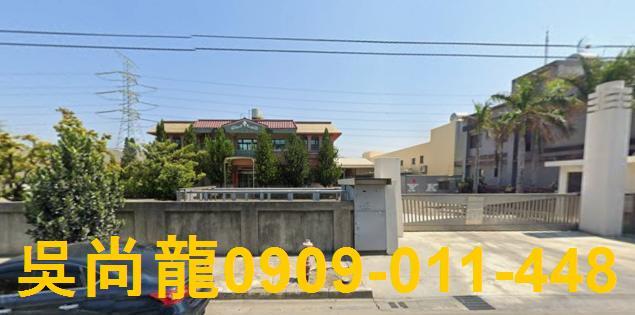 彰化和美拍賣透天-2