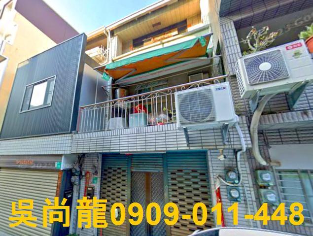 東區透天法拍-1