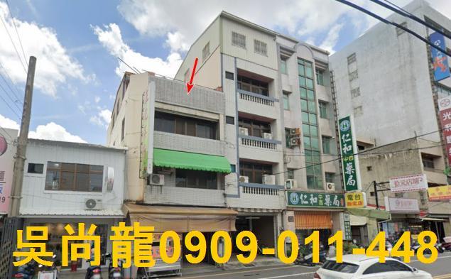 北斗法拍透天-2