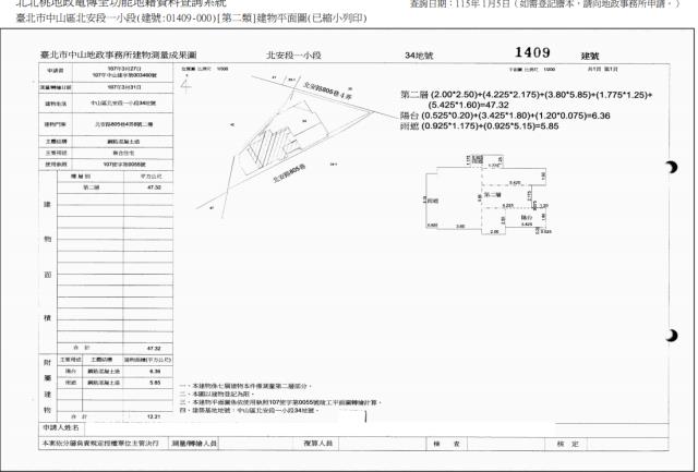 中山區大樓法拍-4