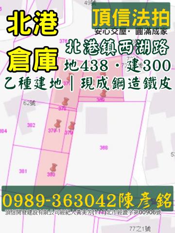 雲林北港透天法拍-6