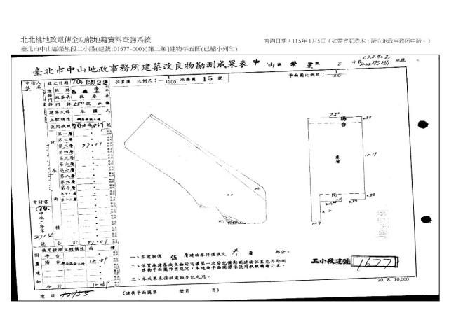 台北中山區法拍公寓-8