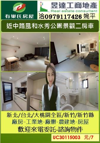 桃園桃園區大樓-1