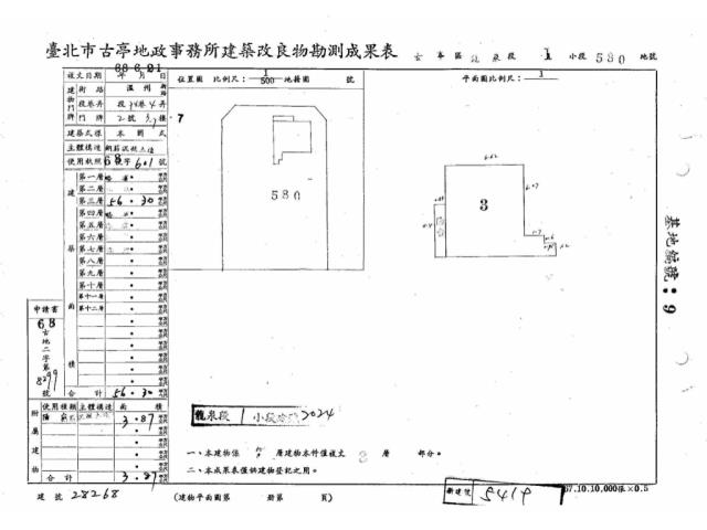 大安區華廈法拍-14