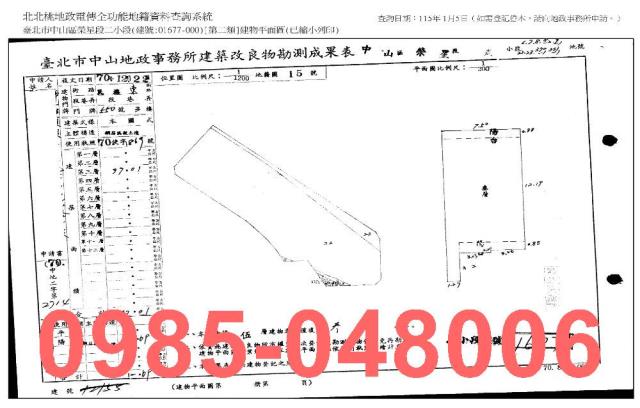 台北法拍公寓-8