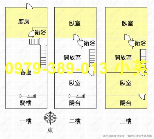 台南佳里透天-9