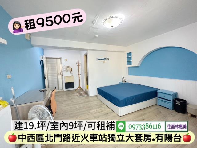 台南中西區華廈-7