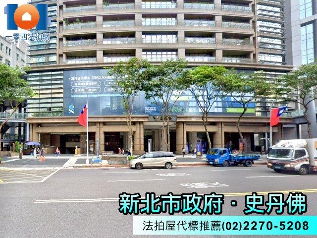 新北大樓法拍-4
