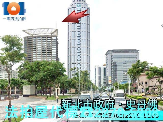 新北大樓法拍-2