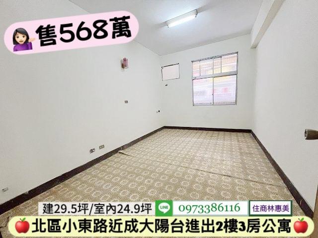 台南北區公寓-3