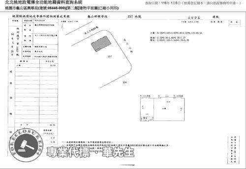 桃園龜山拍賣華廈-10
