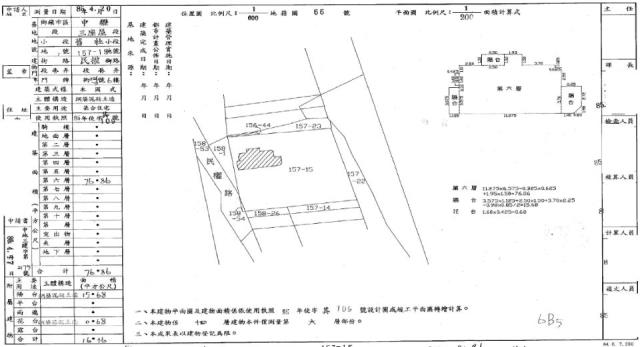 桃園中壢華廈法拍-2