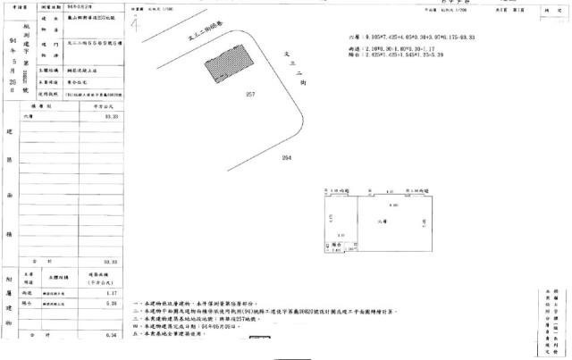 桃園龜山大樓拍賣-2