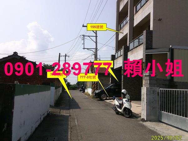 彰化溪州透天法拍-8