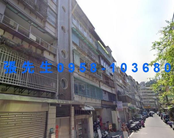 新北中和公寓法拍-1