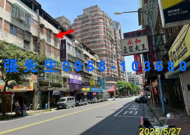 新北土城公寓法拍-4