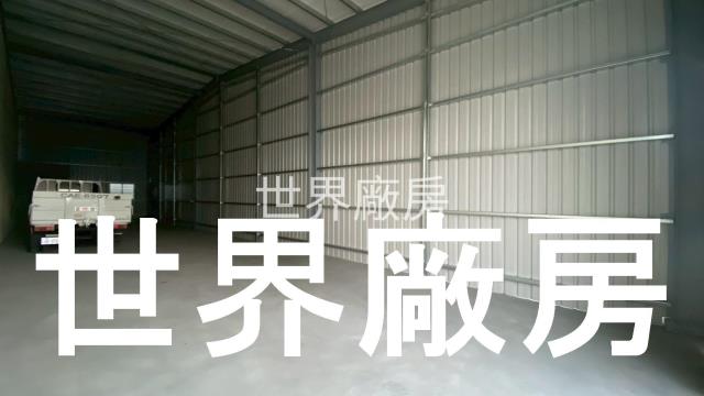 永康廠房-1