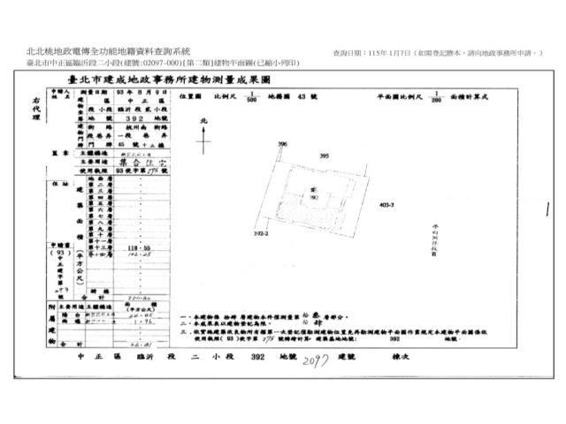 台北中正區大樓法拍-9