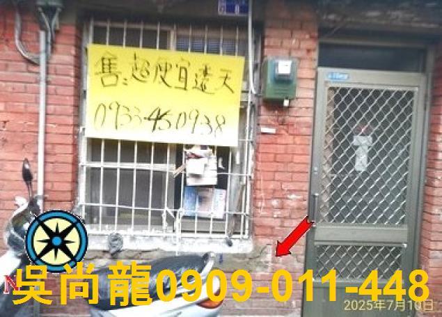 南投埔里透天法拍-2