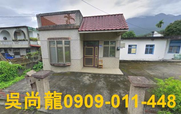 花蓮壽豐法拍透天-1