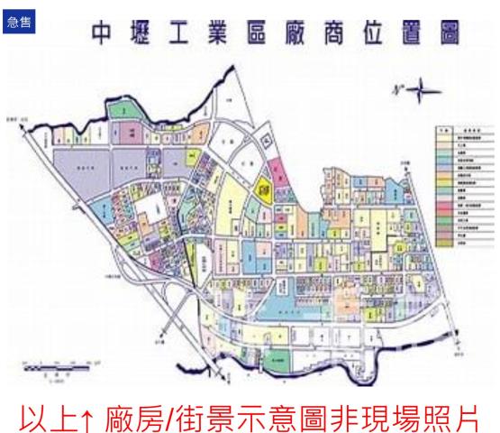 桃園中壢廠房-1