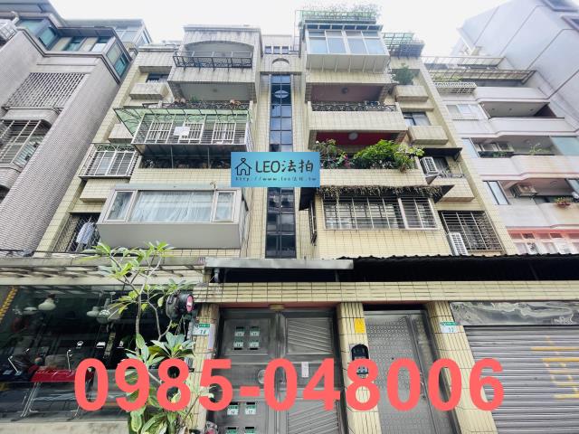 大安區法拍公寓-1