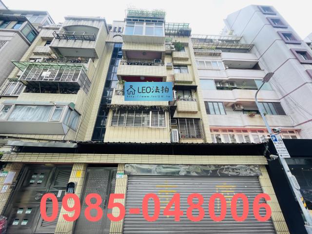 大安區法拍公寓-2