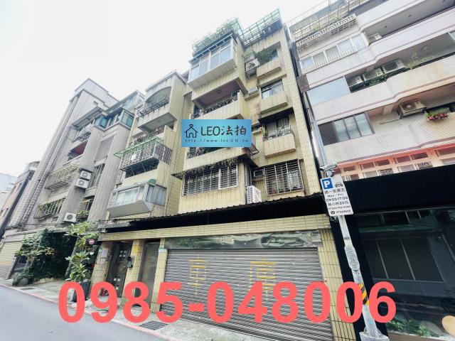 大安區法拍公寓-4