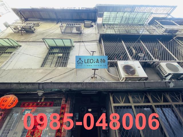 土城公寓法拍-1