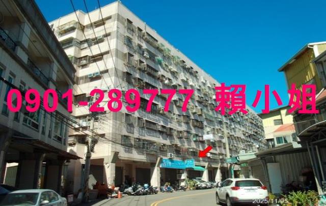 太平華廈法拍-2